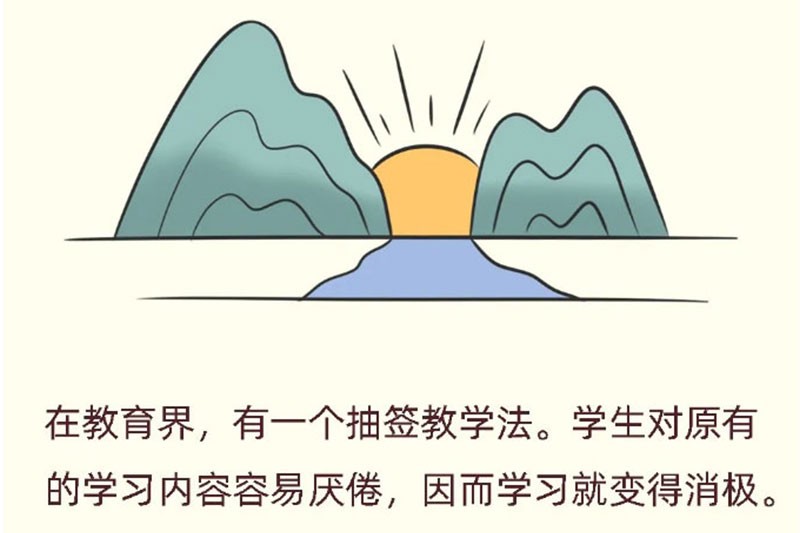 十条育儿法则，让孩子更加优秀
