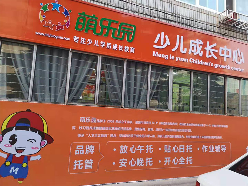 甘肃临夏校区