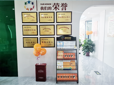 萌乐园海口校区