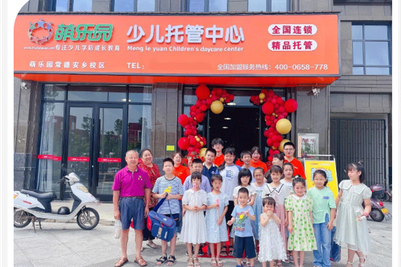 盛夏七月喜报传 ，萌乐园常德安乡校区盛大开业！