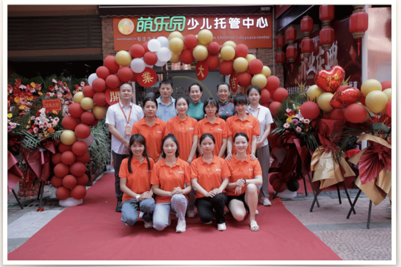 【喜报】萌乐园西双版纳首家校区盛大开业啦！