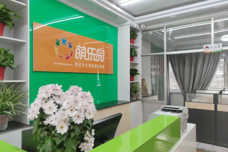 萌乐园甘肃临夏红园路校区开业啦！