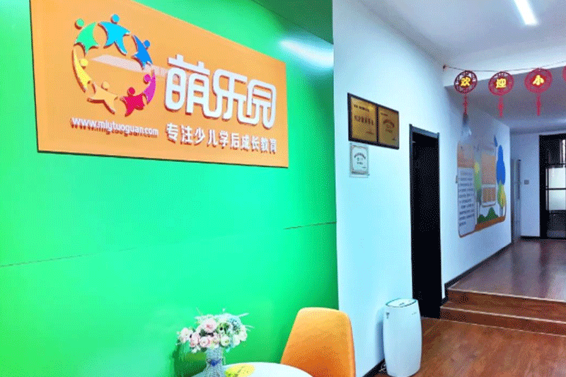 萌乐园石家庄鑫界王府校区盛大开业啦！