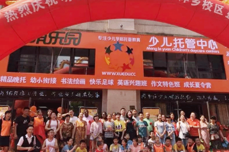 【萌乐园·开业】萌乐园江西省萍乡市安源小学校区盛大开业啦！