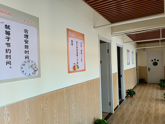 萌乐园-石家庄金地校区