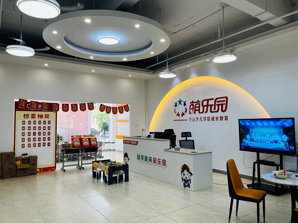 萌乐园-海口金盘校区