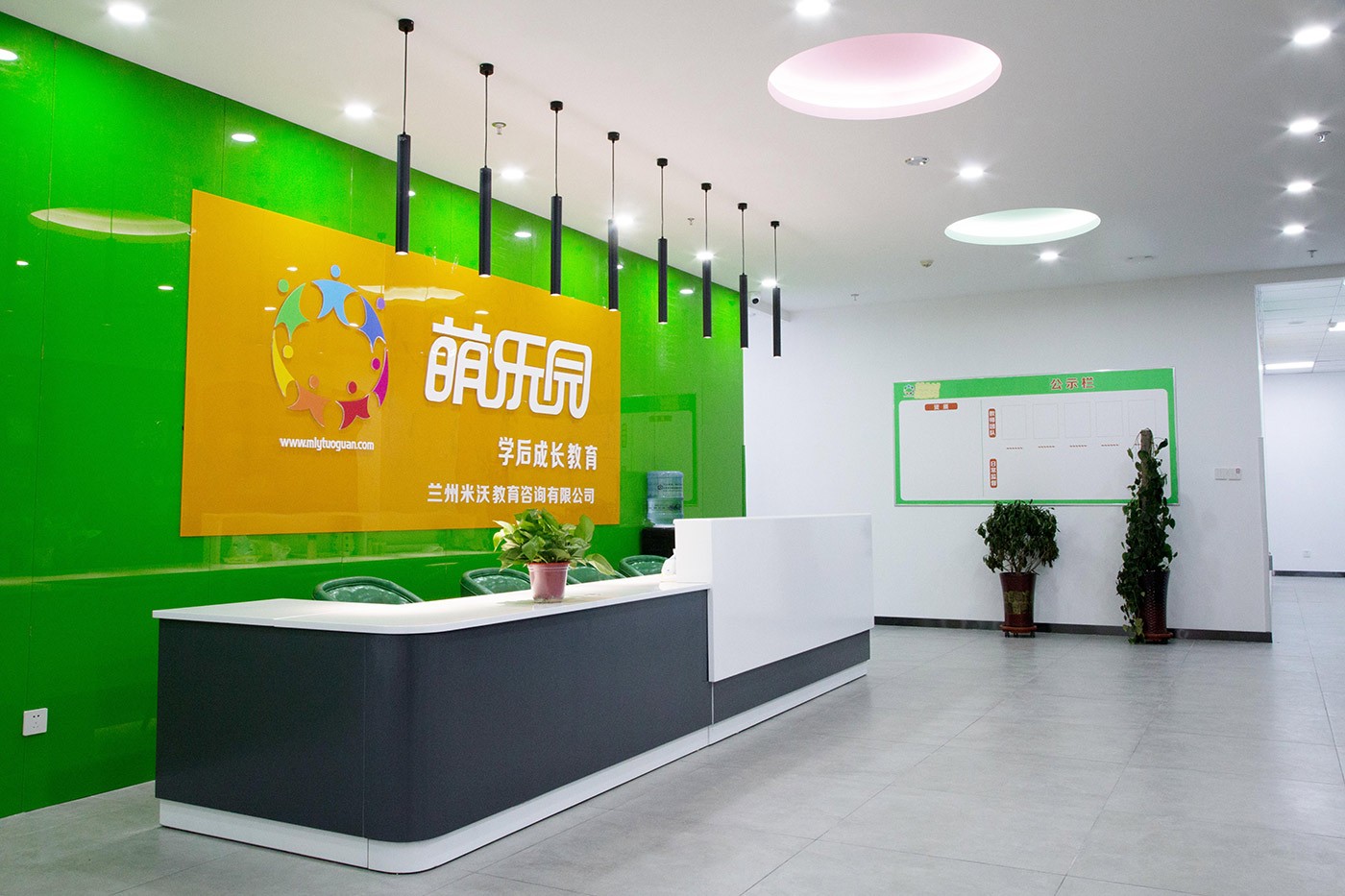 萌乐园-兰州水车园校区