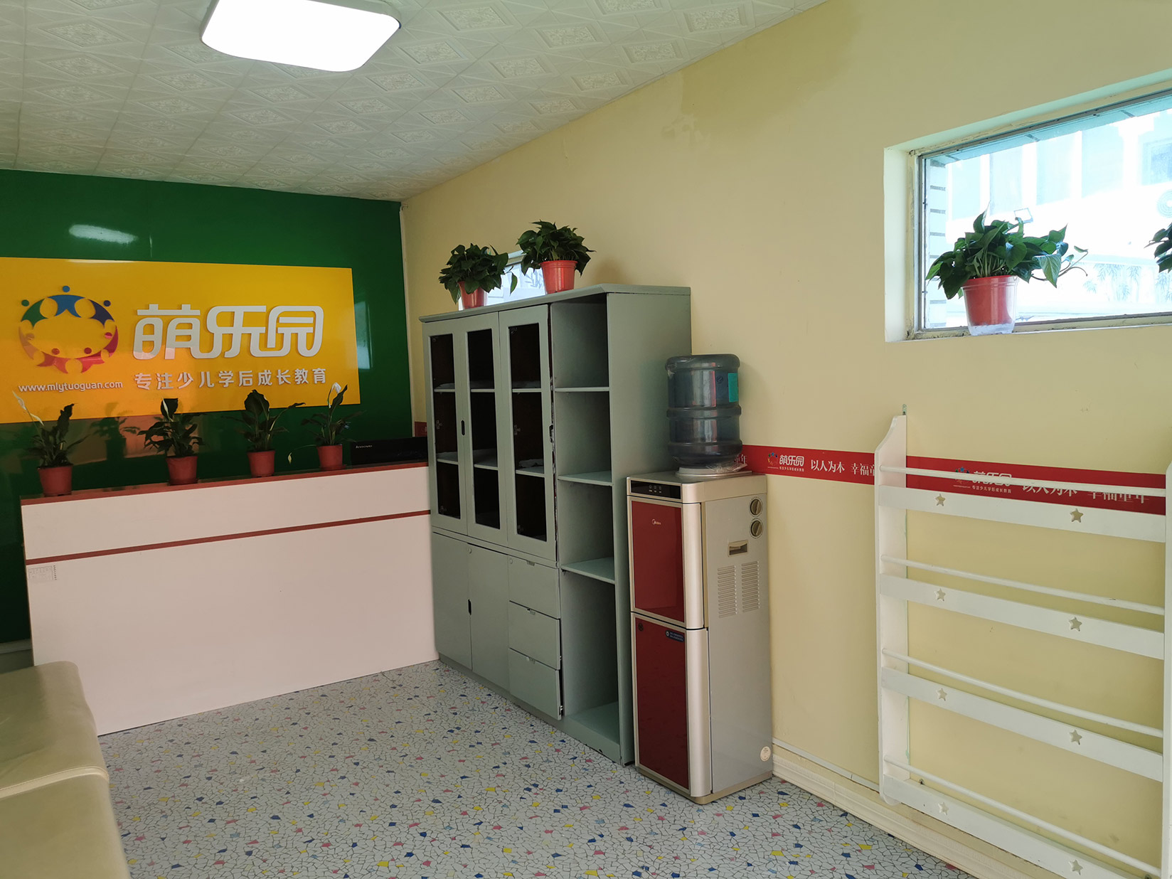 萌乐园-石家庄华兴校区