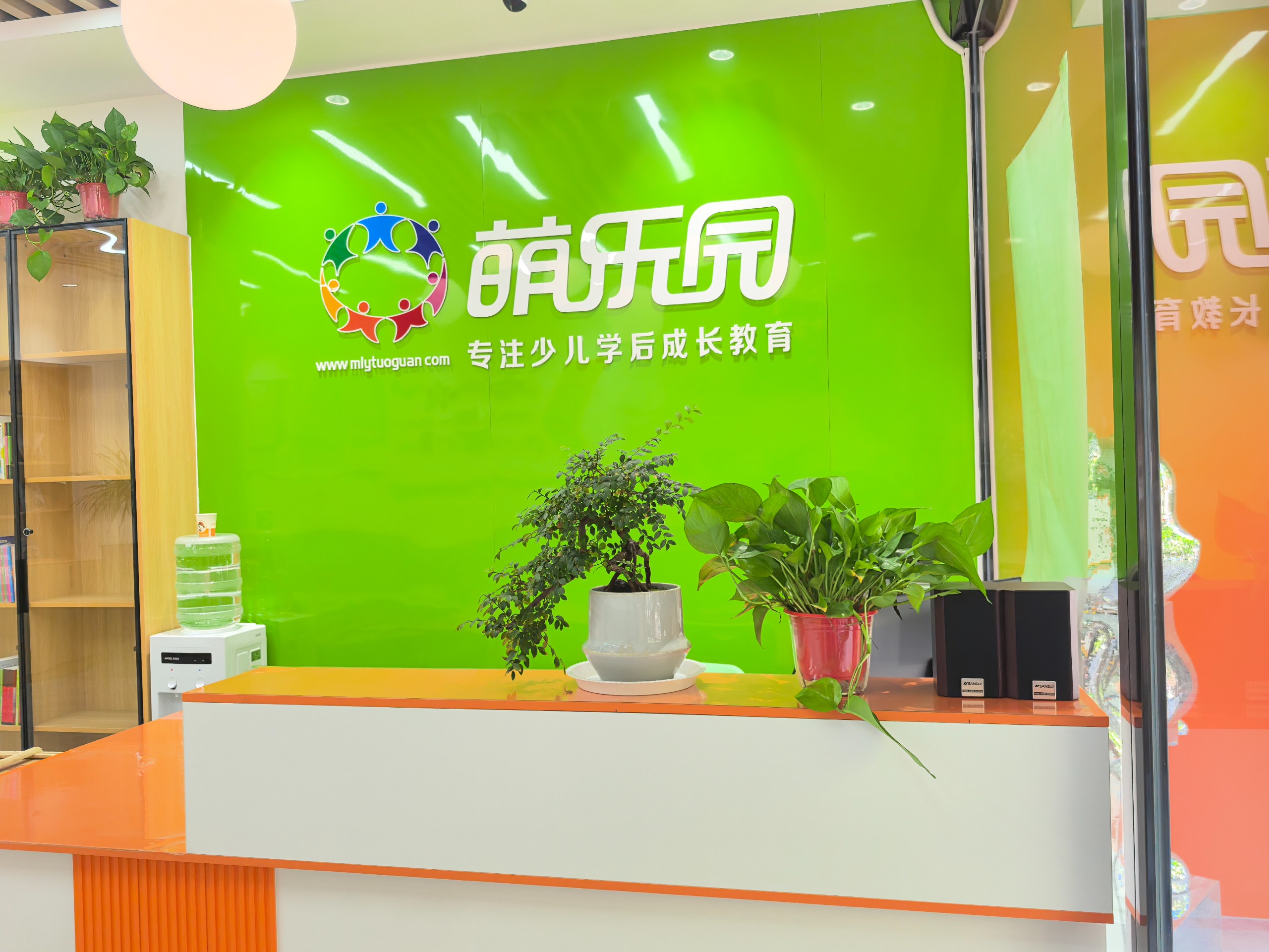 萌乐园-西安周至实验校区