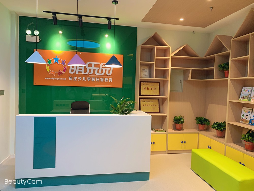 萌乐园-西安曲江三小校区